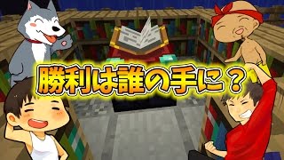 【カズぽこくら#40後半】勝つのは誰だ？エンチャントガチャ大会！　カズさんと仲良く薄味マインクラフト【生声実況】