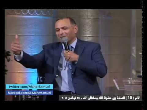 أنا اديتك الفلوس علشان تقرب مني أكتر مش علشان تحل بيها مشاكلك في حاجات ما بتتحلش بالفلوس