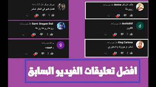 دراغول بول سوبر الحلقة 9 مدبلج عربي سبيستون غو