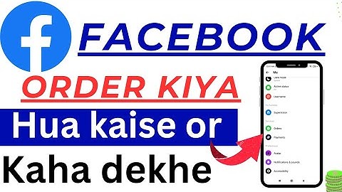Facebook history check kaise kare Facebook order kiya hua check kaise kare Facebook order history