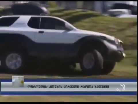 Øff Road-ის კლუბის პირველი რბოლა ბათუმში