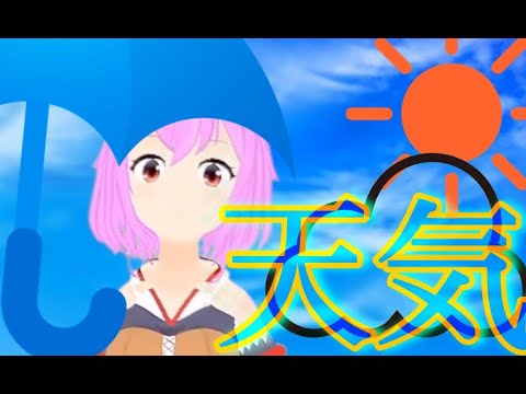 天気は人の◯◯◯を動かす説(*ﾟ▽ﾟ*)