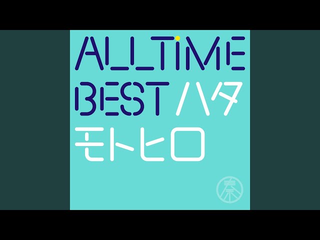 Toumeidatta Sekai - YouTube