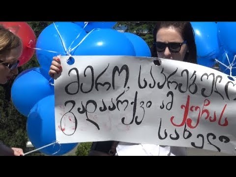 გორში სტალინის ქუჩისთვის სახელის შეცვლას ითხოვენ 09.05.2019