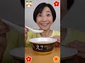 【え？透明スープの豚骨!?】#麺とスープだけ #カメリアラード最強😍 #スープ最高😆💕 #shorts