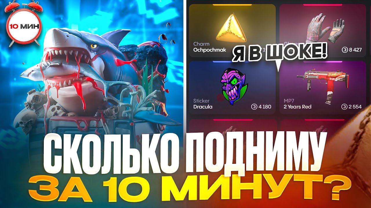 10 МИНУТ НА ПОДНЯТИЕ BULLDROP! ПОДНЯЛ НОЖ С НУЛЯ НА БУЛЛДРОП! РАБОЧИЕ ...