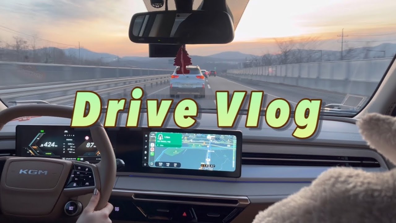 운전 브이로그ㅣ설날에 평창가는 드라이브ㅣ여러분 됬어요 😨됬어요!!ㅣ차들이 너무 많아요ㅣ고속도로차선을 좁게 만들다니ㅣ액티언브이로그