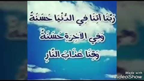 سورة الكهف من الآية ٤٥ إلى الآية ٥٩