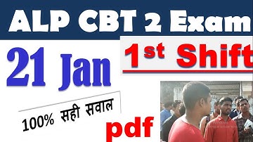 21 JANUARY ALP CBT  2 exam analysis all questions