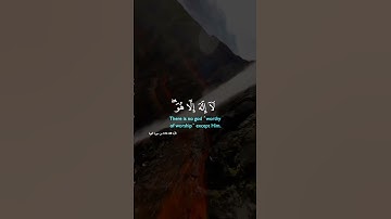 اللهم صلى على سيدنا محمد وعلى اله وصحبه وسلم #تلاوة_خاشعة #القرآن_الكريم #راحة_نفسية #اكسبلور #duet