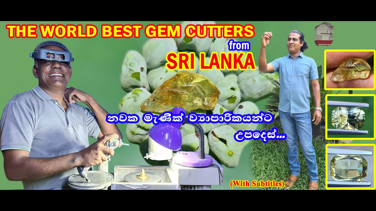 The World Best Gem Cutters From Sri Lanka YouTube