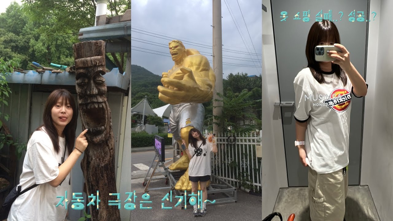 자동차 극장은 신기해~🚗 🎞️ | 다시 산책 시작! • 조앤조도슨 • 무신사 쇼핑 • 두바이초콜렛 도넛 • 비빔국수 • 탕수육