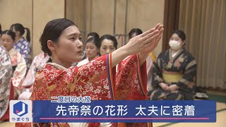 【希少】【花魁】山口県下関市の先帝祭に纏わる伝統的な 上臈人形(日本人形)です 希少】【花魁】山口県下関市の先帝祭に纏わる伝統的な 上臈人形(