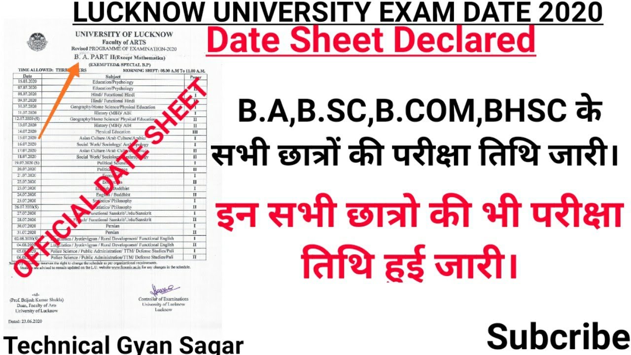 lucknow university exam date sheet | lucknow university exam | lucknow university exam scheme 2020