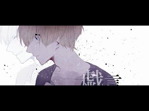 【AMV】心做し (Kokoronashi) | Anime Mix