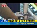 剪電線想偷賣? 竟引爆炸 竊賊當場被逮  才偷iPhone被送辦! 2天後又偷電線遭收押｜記者 呂彥 林意芸｜新聞一把抓20260522｜三立新聞台