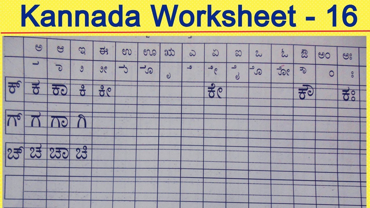 Kannada Akshara Chart Pdf