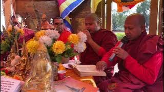 ATANATIYA SUTTA CANTING