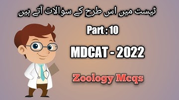 PMC MDCAT Mcqs 2022 | MDCAT 2022 | mdcat test preparation |  Biology mcqs serices : 10 | JOB Test PK