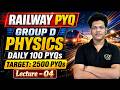 RRB Group D Physics PYQ Series - 4 | RRB Group D Science Class | RRB Group D Previous Year Questions