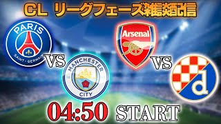 プレチャン 【プレミアリーグ情報チャンネル】の配信のサムネイル画像
