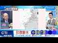 關稅與貿易談判