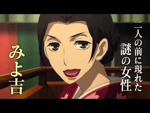 TVアニメ「昭和元禄落語心中」PV②　rakugo shinju animation PV2