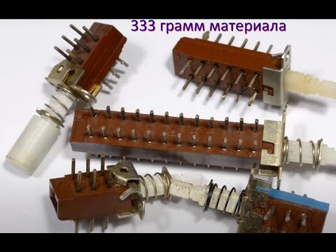Серебро с легендарных П2К