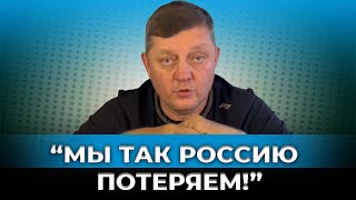Шахназаров и депутаты Госдумы признали: победы не будет!