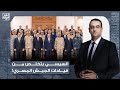 أسامة جاويش السيسي عمل مذبـ ـحة في الجيش المصري زي مذبـ ـ ـحة القلعة بالظبط تخلص من الجميع حرفيا أسامة جاويش السيسي عمل مذبـ ـحة في الجيش المصري زي مذبـ ـ ـحة القلعة بالظبط تخلص من الجميع حرفيا