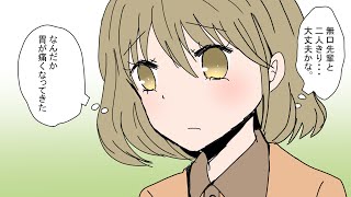 寡黙な先輩と2人っきりでバイト中、イカツイ男がクレームをつけてきた。「先輩は頼りにならないしどうしよう…」と思っていたら、次の瞬間【漫画動画】