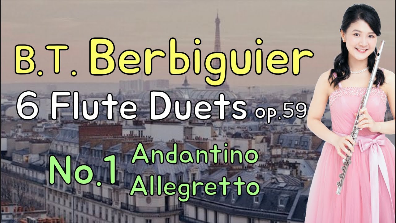 ベルビギエ「6つの二重奏曲op.59」第1番　Berbiguier [6Flute Duets] No.1