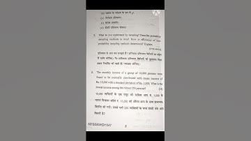 Applications of Statistical Methods In Business (2019) | Previous Question Paper | M.Com 3rd Sem KUK
