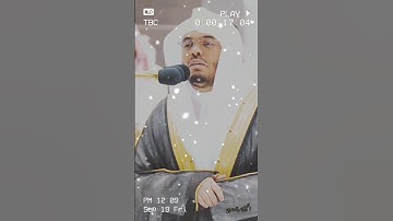 اكتب شيء تؤجر عليه ❤😴 آيات عظيمة تهز القلوب 🎧تلاوة خاشعة لسورة البقرة بصوت يأسر القلوبQuran الدوسري