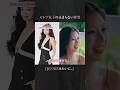 BLACKPINKのJENNIEを目指すセレブ女子に、人気YouTuberから厳しい発言が...🔓| #CELEBSECRET(#セレブシークレット)🎀🗝️ #ABEMA