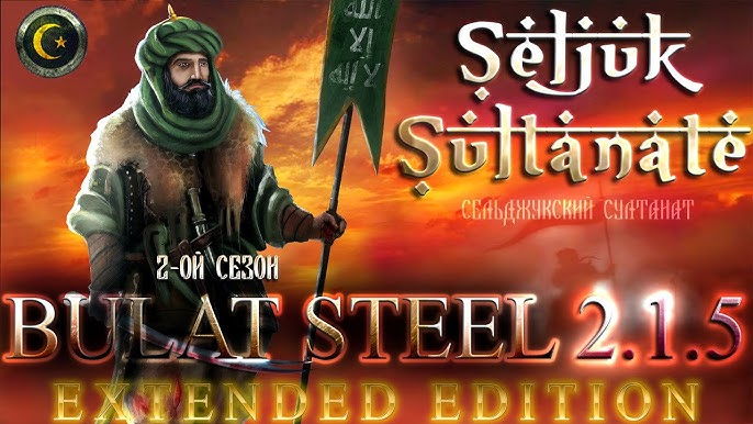 Medieval 2 Total War, Mod Bulat Steel 2.1.5 for m2tw