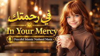 🤍 In Your Mercy | Islamic Nasheed | Peaceful & Heart Touching Nasheed