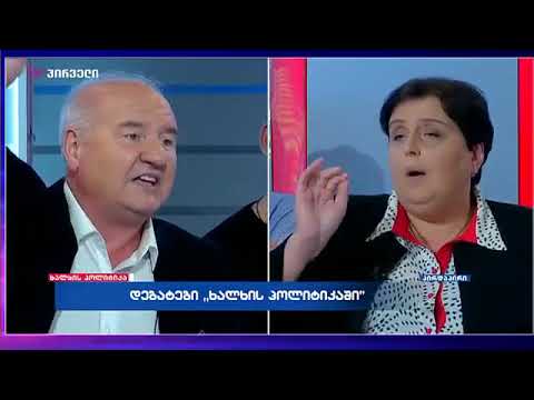 სოსო შატბერაშვილი: თუ გაინტერესებთ, რას აკეთებდა ჩვენი პარტია, გეტყვით!