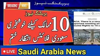 Saudi Arabia Unbanned 10 Countries / Pakistan To Saudi Arabia Flight Open / today flights news