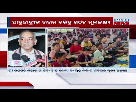 Gajapati Maharaja Inaugurates Personality Development Camp in Puri District