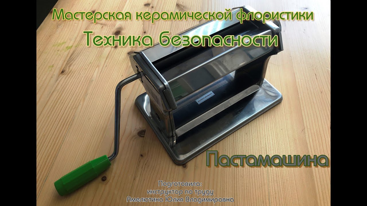 Паста керамическая для форсунок