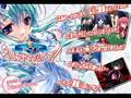 Princess Brave Opening Short Sung By KOTOKO 