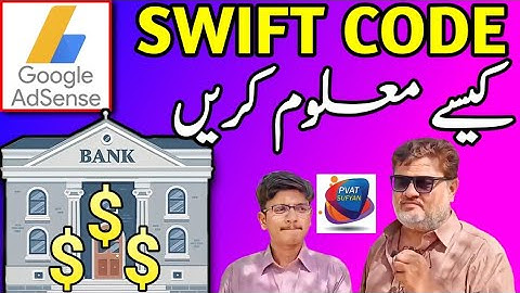 سوئیفٹ کوڈ کیا ھے  ||How to find swift code account  || pak vlog and tech