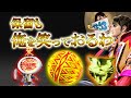 花の慶次漆黒の醍醐味といえば、やはり直江プッシュマン!?期待度高の金保留からも目が離せないぃ!引弱実践Vol.53【パチンコCR真・花の慶次2～漆黒の衝撃～ 】