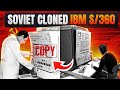 Ryad  the soviet attempt to clone the ibm s360