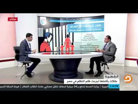 عائلات داخل السجون-تقرير منظمة السلام لحماية حقوق الانسان عائلات داخل السجون-تقرير منظمة السلام لحماية حقوق الانسان