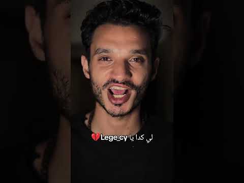 ولا نسيب حاجات عشان حاجات اهم اكبر مشاكلي اني عندي دم ليجي سي  