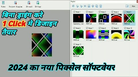 2024 Ka New Pixel Software | pixel led software | best pixel software