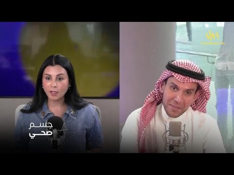 Boost Your Health | How to Build a Healthy and Toned Body? With Dr. Omar Foda