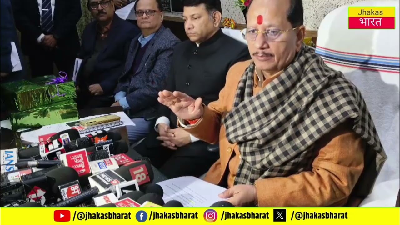 परिमार्जन पर अधिकारियों के साथ हो गई बैठक.. उपमुख्यमंत्री Vijay Sinha क्या बोल रहे? Jhakas Bharat..